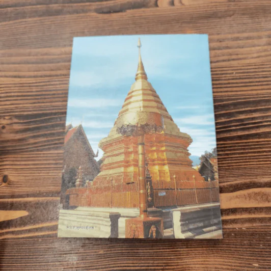 นครพนม พระธาตุพนม - อนุสรณ์งานพระราชทานเพลิงศพเป็นกรณีพิเศษ นางทองสุข สงวนโกศัย รูปที่ 12