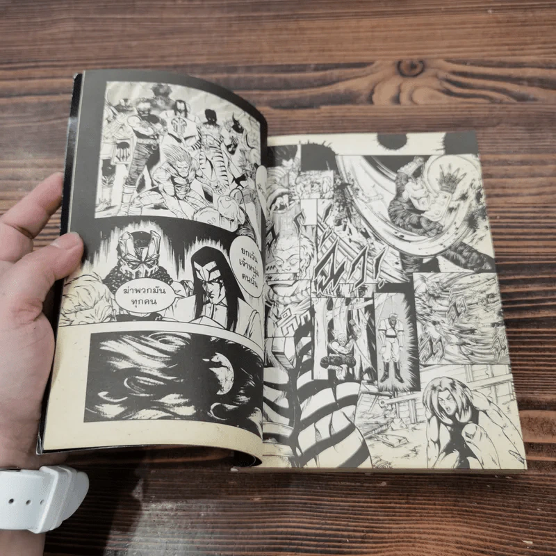 มีดที่ 13 The Book of Avatar การ์ตูนคัมภีร์อวตาร รูปที่ 10