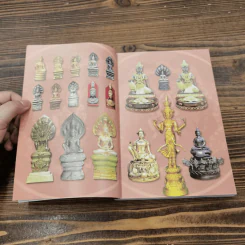 จตุคามรามเทพ เทวราชโพธิสัตว์ผู้บันดาลความมั่งมีศรีสุข - ทศพล จังพานิชย์กุล รูปที่ 8