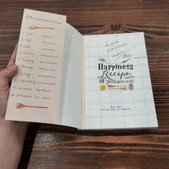 Happiness Recipe 10 สูตรผสมความสุข - เรือรบ รูปที่ 6