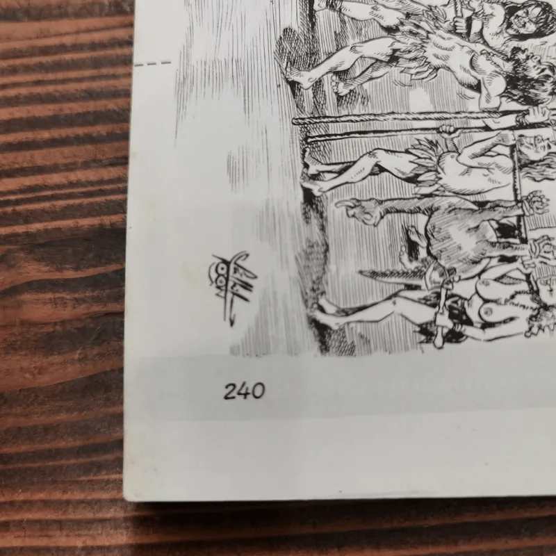 ทะลึ่ง หนังสือคลายเครียดสำหรับผู้ใหญ่ ยกที่ 10 รูปที่ 13