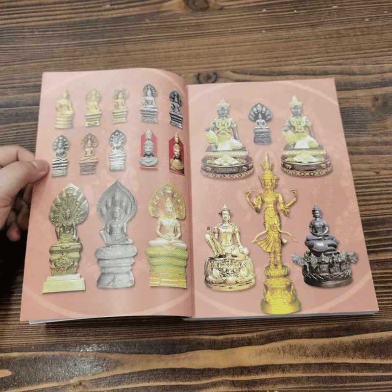 จตุคามรามเทพ เทวราชโพธิสัตว์ผู้บันดาลความมั่งมีศรีสุข - ทศพล จังพานิชย์กุล รูปที่ 8