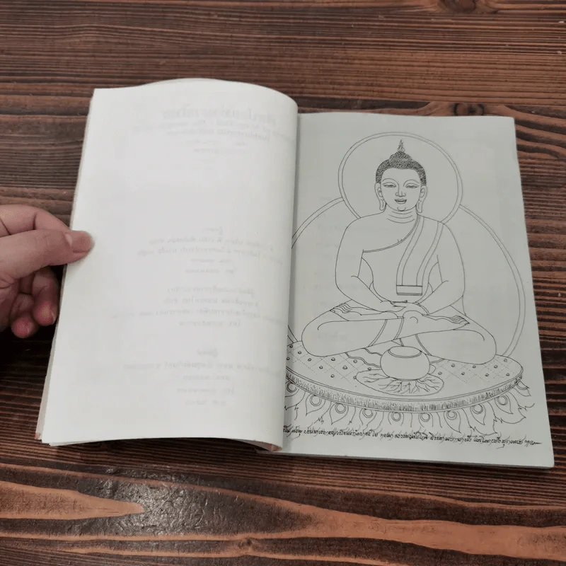 ศิลปะแห่งมวยไทย - ต่าย รูปที่ 9