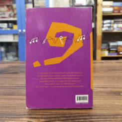 กขค คลาสสิก ฉบับ ABC อ่านสนุก ฟังสนุก กับเพลงคลาสสิก - ต่อพงษ์ เศวตามร์ รูปที่ 14