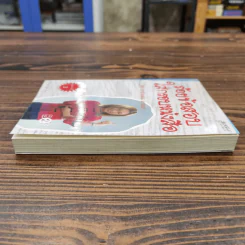 ร้อยข้อสอบใส่กรอบหนังสือ - อาจารย์ปิง ดาว้องก์ รูปที่ 3