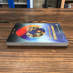 ความสัมพันธ์ระหว่างประเทศยุคปัจจุบัน (ทศวรรษ 1990 และแนวโน้ม) - สมพงศ์ ชูมาก รูปที่ 3