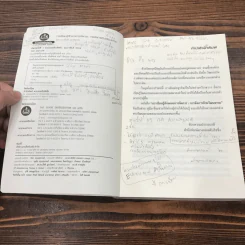 การเรียนรู้ลักษณะการจัดการ: การจัดการข้ามวัฒนธรรม - ผู้ช่วยศาสตราจารย์ ดร.เพ็ชรี รูปะวิเชตร์ รูปที่ 7