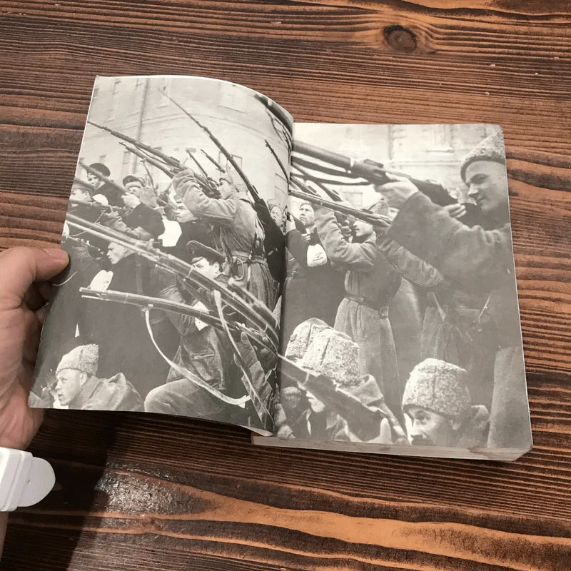 เลนินกับการสร้างรัฐสังคมนิยมโซเวียต - สัญชัย สุวังบุตร รูปที่ 9