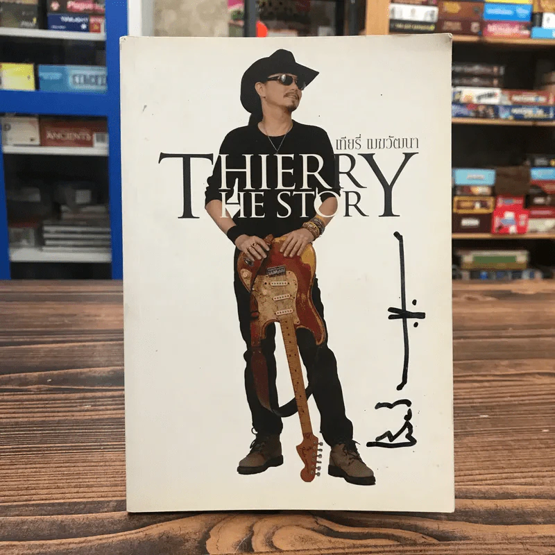 Thierry The Story เทียรี่ เมฆวัฒนา รูปที่ 1