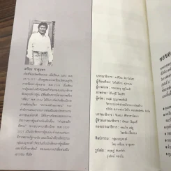 รู้รอบตัวแสนสนุก 6 ความมหัศจรรย์ของรถยนต์ รูปที่ 12