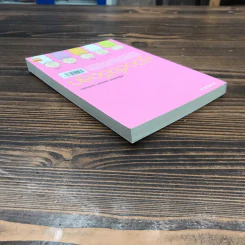 คู่มือตั้งชื่อลูก - เสฐียรพงษ์ วรรณปก รูปที่ 5