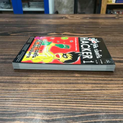 มือใหม่รู้ทันป้องกัน Hacker Volume 1 ฉบับเจาะระบบ ป้องกันไวรัสและสคริปต์อันตราย รูปที่ 3
