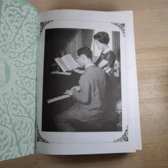 ครูเพลง (ฉบับพิเศษ) เนื่องในวโรกาสมหามงคลเฉลิมพระชนมพรรษา 6 รอบ 5 ธ.ค.2542 รูปที่ 7