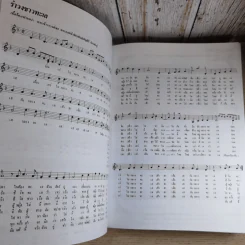 ครูเพลง (ฉบับพิเศษ) เนื่องในวโรกาสมหามงคลเฉลิมพระชนมพรรษา 6 รอบ 5 ธ.ค.2542 รูปที่ 14