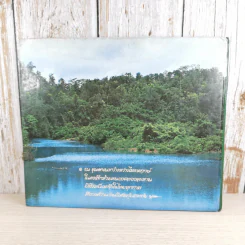 ตะลุยดงว่าน - เชษฐา (ปกแข็ง) รูปที่ 2