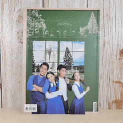 นางอาย หนังสือเรื่องย่อละคร Premium รูปที่ 2