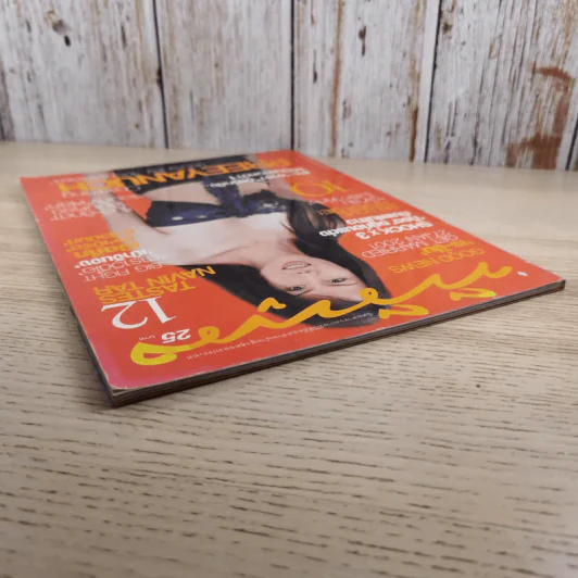ทีวีพูล ปีที่ 11 ฉบับที่ 552 ธ.ค.2543 ปรียานุช ปานประดับ รูปที่ 6