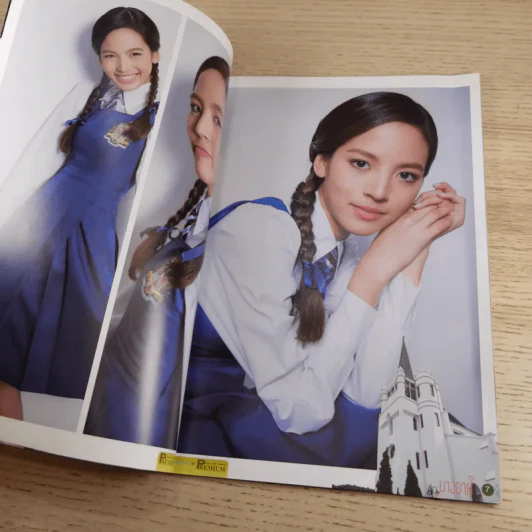 นางอาย หนังสือเรื่องย่อละคร Premium รูปที่ 8