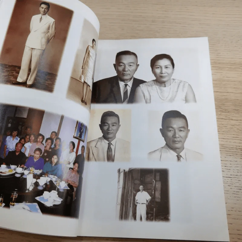 อนุสรณ์งานพระราชทานเพลิงศพ นายภักดี สุทธิพงษ์ไกวัล รูปที่ 9