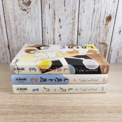 ชิงช้า เล่ม 1-3 - วิศุทธิ์ พรนิมิตร รูปที่ 3