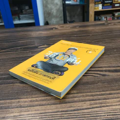 วิถีไม่ตัน ฉบับตัน ภาสกรนที รูปที่ 4