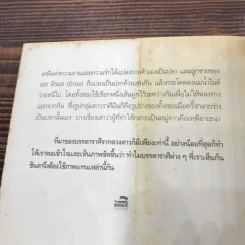 สัตว์ประหลาดในเทพนิยาย กรีก-โรมัน - Dr.Know รูปที่ 13