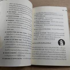 The Top Job Secret อาชีพเงินล้าน ที่คนไทยยังไม่รู้จัก - พิเชฐ เจียรมณีทวีสิน รูปที่ 15