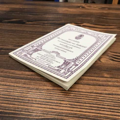 พระราชบันทึก เรื่อง คอนสติตูชั่น และ โสเชียลิสม์ พระบาทสมเด็จพระรามาธิบดีศรีสินทร มหาวชิราวุธ - พระมงกุฎเกล้าเจ้าแผ่นดินสยาม รูปที่ 4