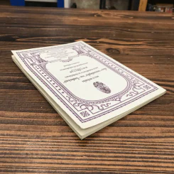 พระราชบันทึก เรื่อง คอนสติตูชั่น และ โสเชียลิสม์ พระบาทสมเด็จพระรามาธิบดีศรีสินทร มหาวชิราวุธ - พระมงกุฎเกล้าเจ้าแผ่นดินสยาม รูปที่ 5