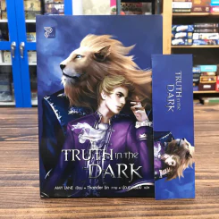 Truth in the Dark - Amy Lane