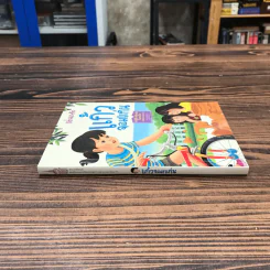 แก้วจอมแก่น - แว่นแก้ว รูปที่ 2