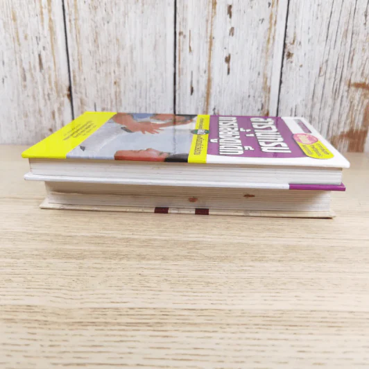 สารานุกรมการเลี้ยงดูเด็ก เล่ม 1-2 - นายแพทย์มิชิโอะ มัตสุดะ รูปที่ 5