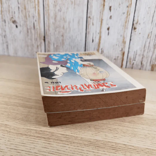 รอยเท้าในหิมะ 2 เล่มจบ Footprints in the Snow - Kenjiro Tokutomi รูปที่ 6
