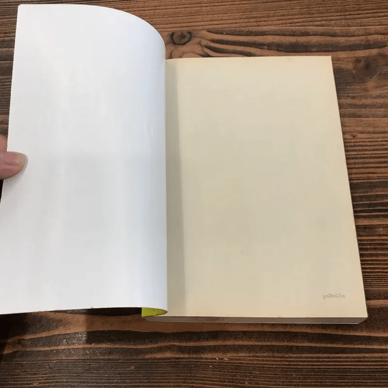 Short Film - มูลนิธิหนังไทย รูปที่ 6