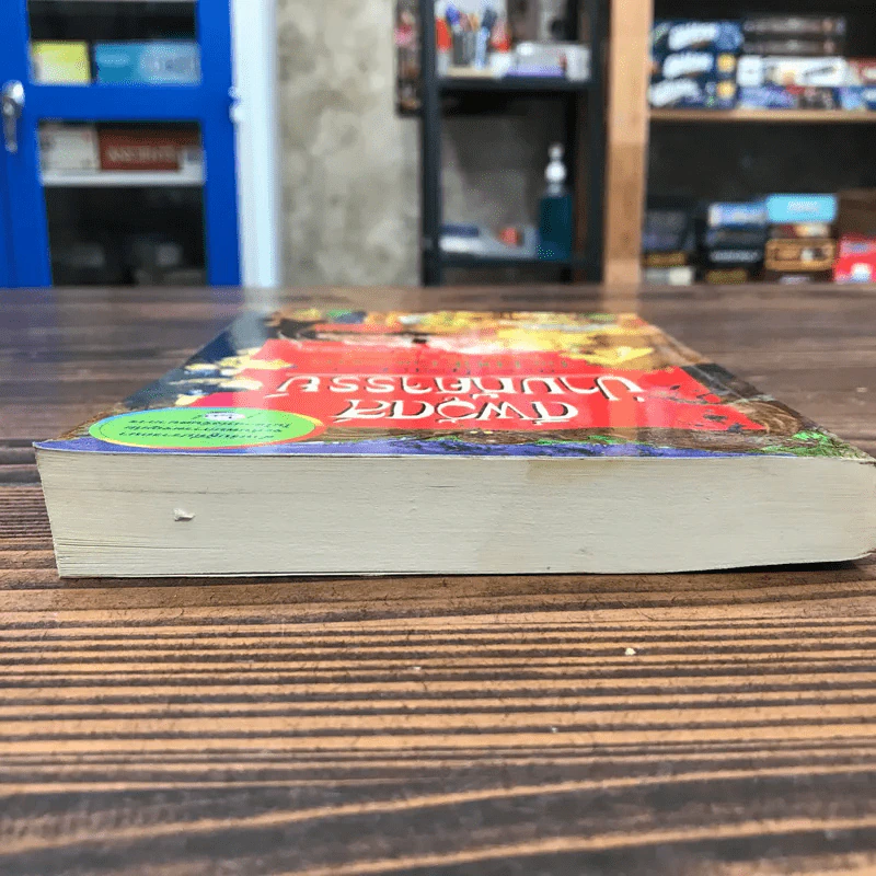 ดิเอจ โครนิเคิลส์ เล่ม 1 ดีฟวู้ดส์ ป่ามหัศจรรย์ - คริส ริดเดลล์, พอล สจ๊วต รูปที่ 6