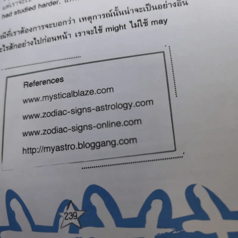 ปลดล็อกเป็นนักแปลอัจฉริยะ ภาษาอังกฤษเป็นภาษาไทย และแปลภาษาไทยเป็นภาษาอังกฤษ รูปที่ 15