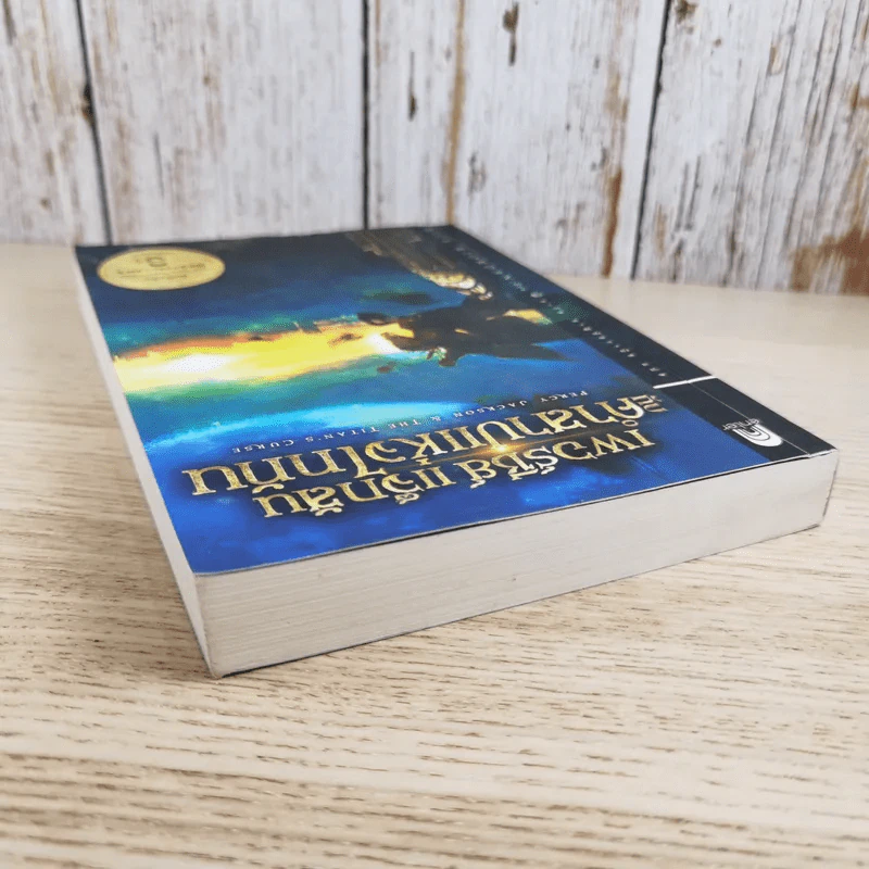 เพอร์ซีย์ แจ็กสัน กับคำสาปแห่งไททัน Percy Jackson & The Titan's Curse รูปที่ 6