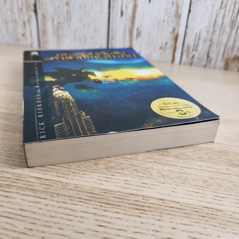 เพอร์ซีย์ แจ็กสัน กับคำสาปแห่งไททัน Percy Jackson & The Titan's Curse รูปที่ 4