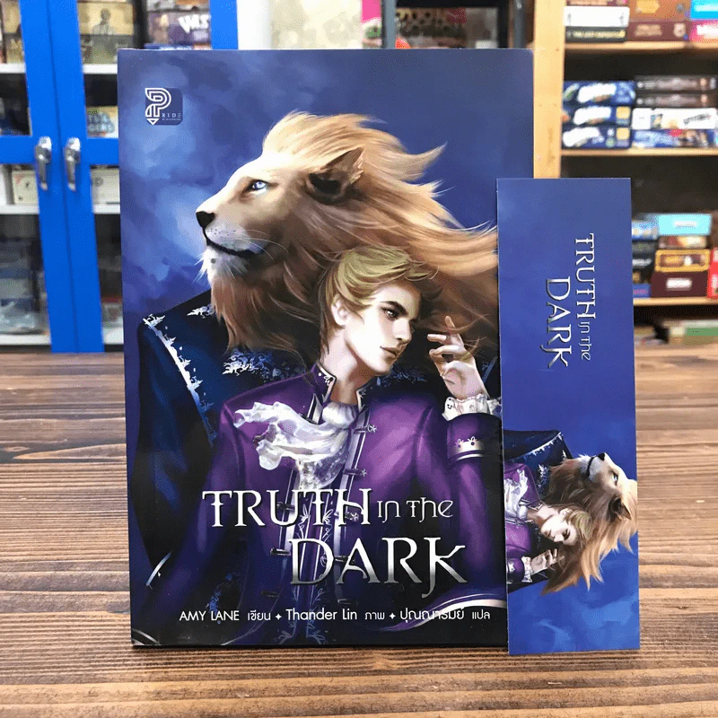 Truth in the Dark - Amy Lane รูปที่ 1