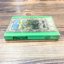 รัตนาวดี - ว.ณ ประมวลมารค รูปที่ 2