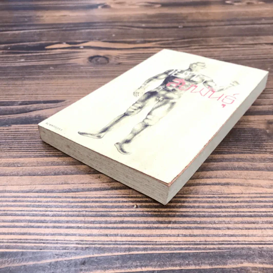 ผู้ชายที่กำลังสืบพันธุ์ - วาด รวี รูปที่ 4