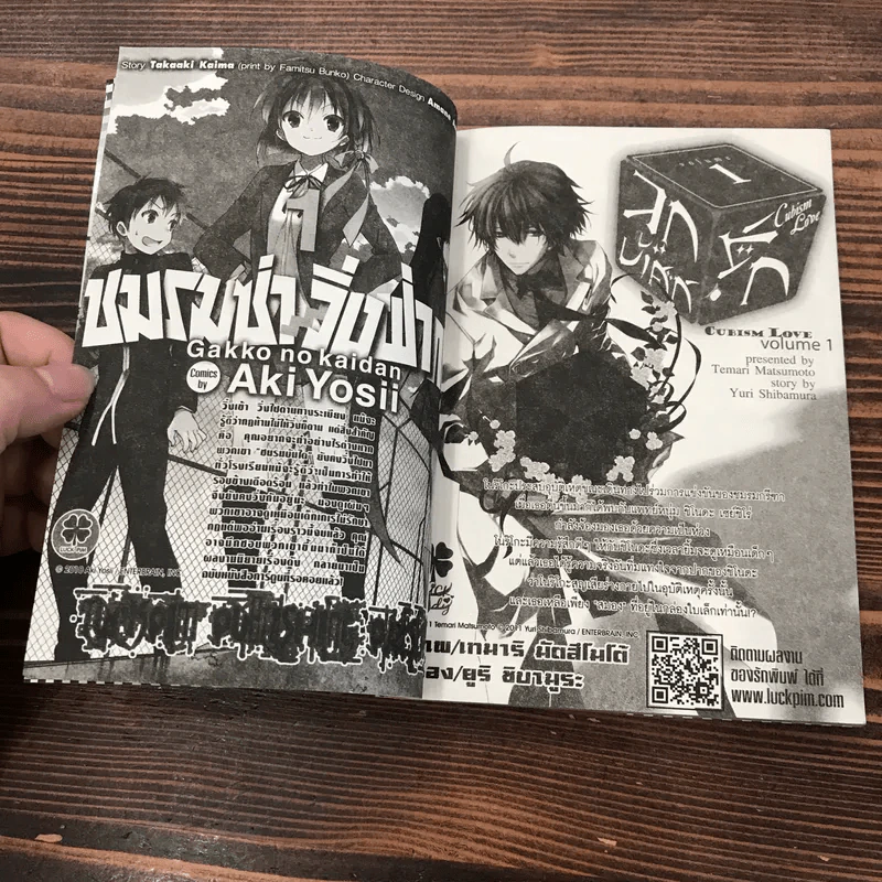 Daisuke Crown & Anchor - So Kirishima รูปที่ 7