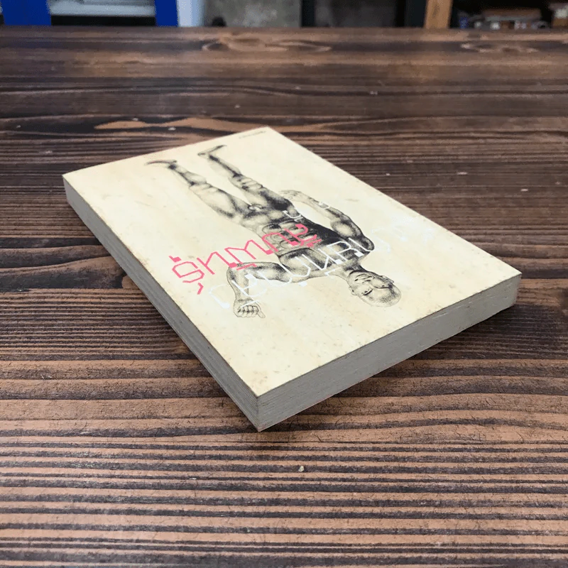 ผู้ชายที่กำลังสืบพันธุ์ - วาด รวี รูปที่ 5