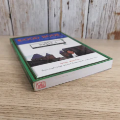 Good Book คนรู้ใจ 1 - จิตวิทยา พัฒนาชีวิต รูปที่ 4