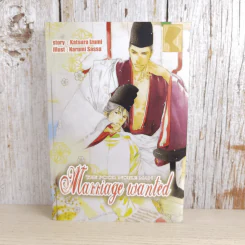 Marriage wanted - Katsura Izumi รูปที่ 1