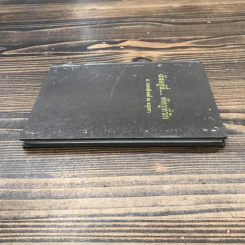 ฉันอยู่นี่ศัตรูที่รัก  - ส.เดชาติวงศ์ ณ อยุธยา รูปที่ 3