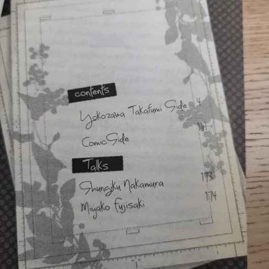First Love 5 เล่มจบ - Takafumi's Side รูปที่ 9