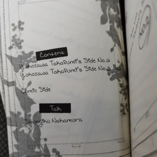 First Love 5 เล่มจบ - Takafumi's Side รูปที่ 16
