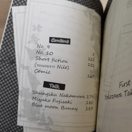 First Love 5 เล่มจบ - Takafumi's Side รูปที่ 30