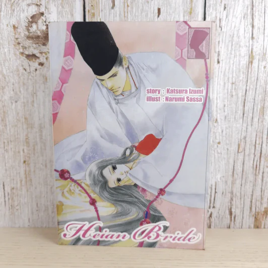 Heian Bride - Katsura Izumi รูปที่ 1